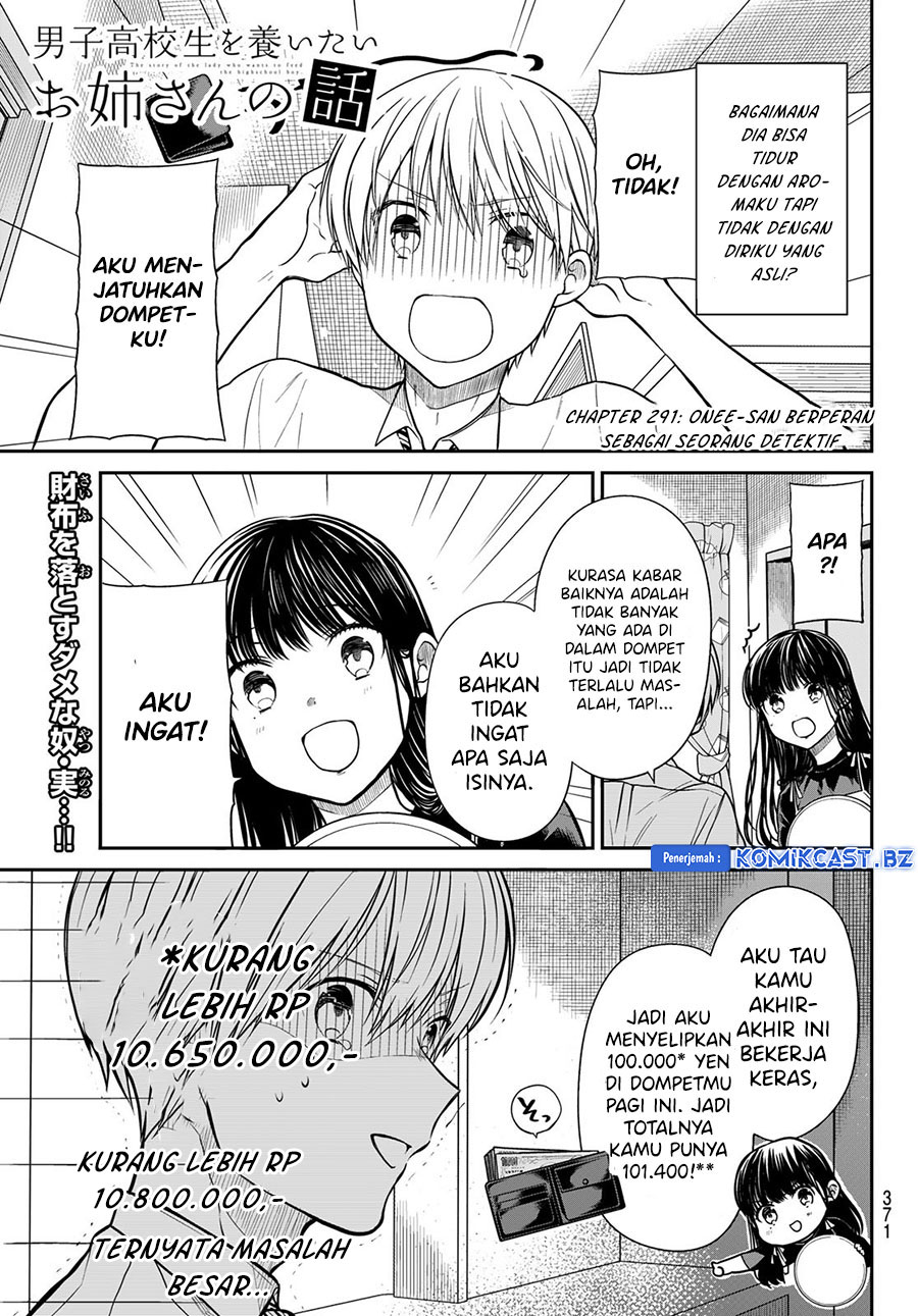 Danshi Koukousei wo Yashinaitai Onee-san no Hanashi